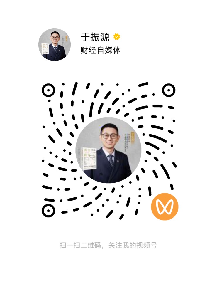 于振源视频号二维码